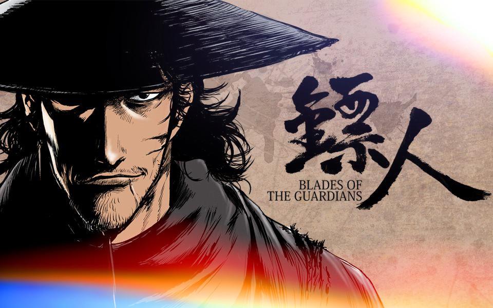 国漫武侠天花板！《镖人》如何征服日本、席卷全球？